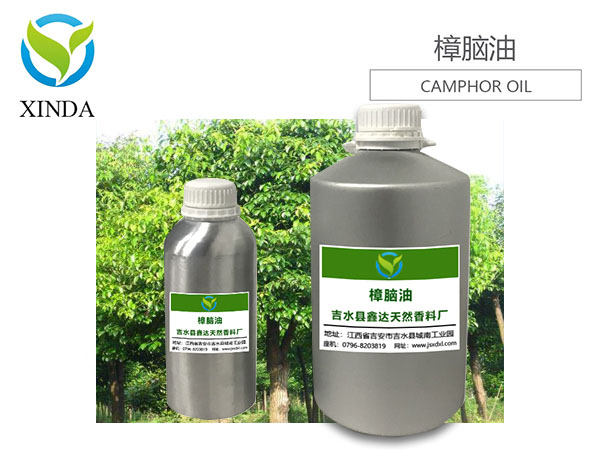 樟脑油