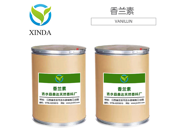 香兰素