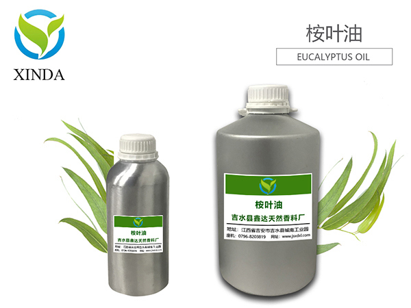 桉叶油