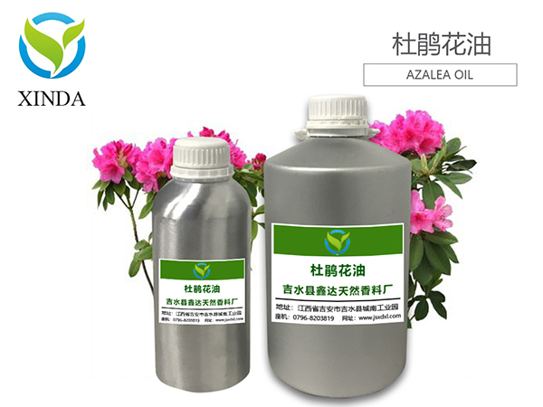 杜鹃花油