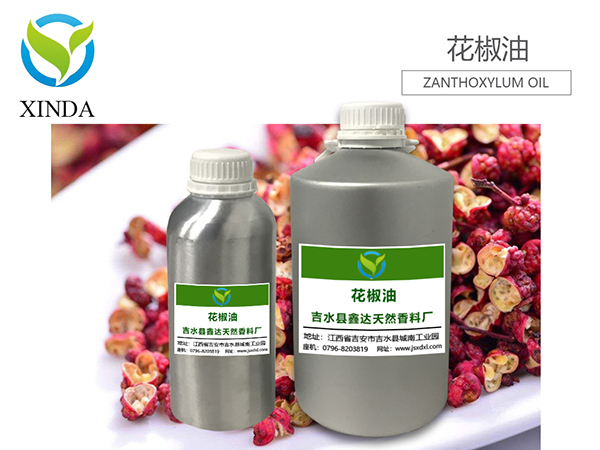 花椒油