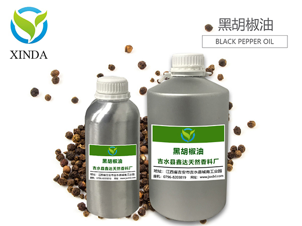 黑胡椒油