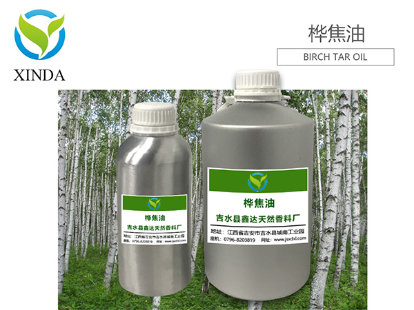 桦焦油
