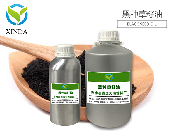 黑种草籽油