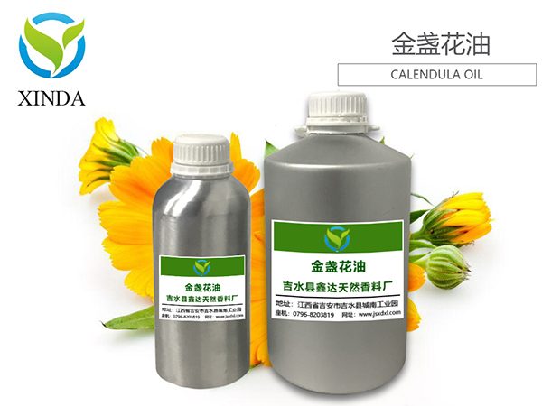 金盏花油