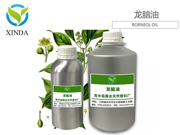 龙脑油