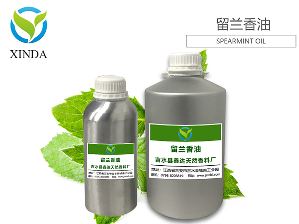 留兰香油
