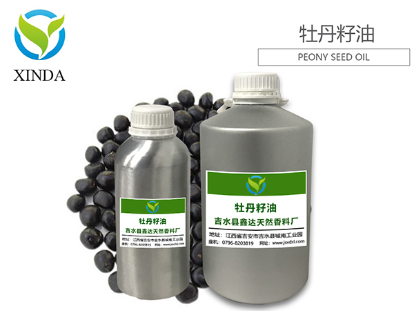 牡丹籽油