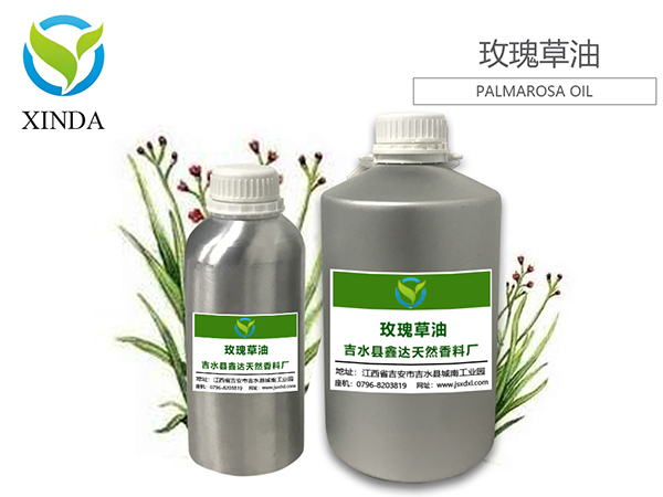 玫瑰草油