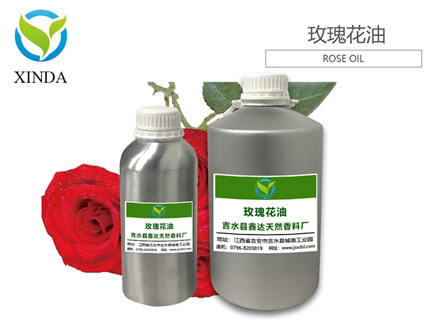 玫瑰花油