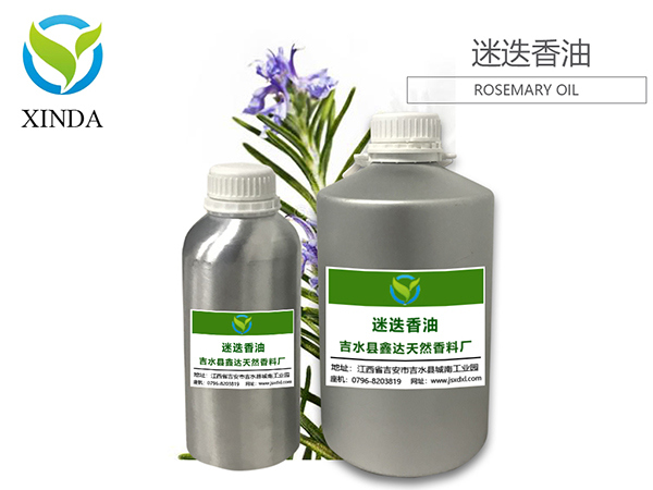 迷迭香油