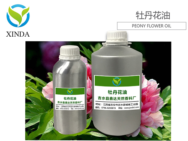 牡丹花油