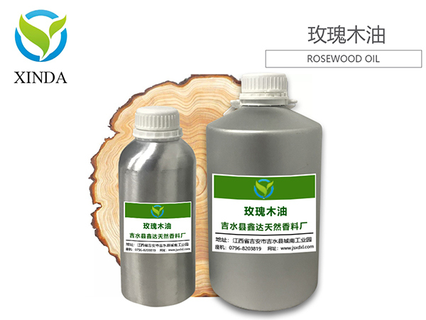 玫瑰木油