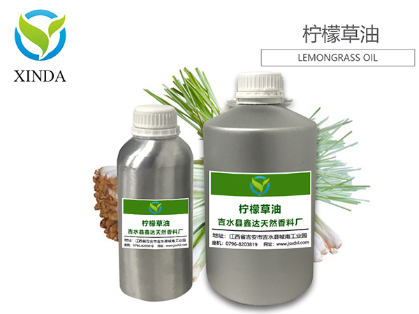 柠檬草油