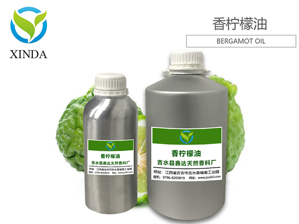 香柠檬油