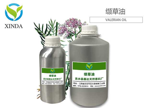 缬草油