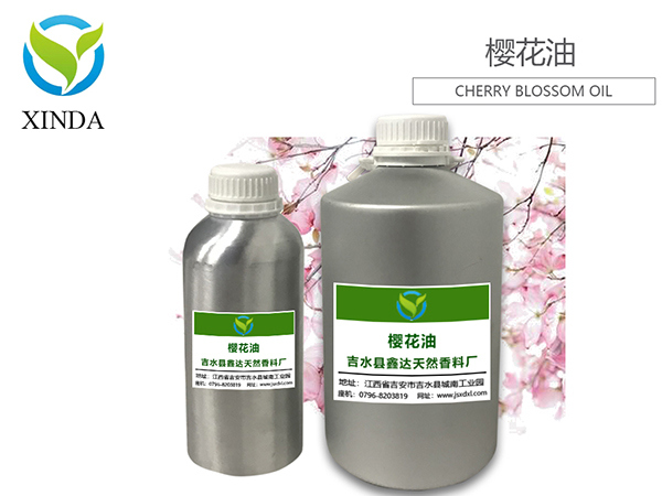 樱花油