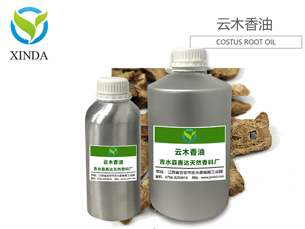 云木香油