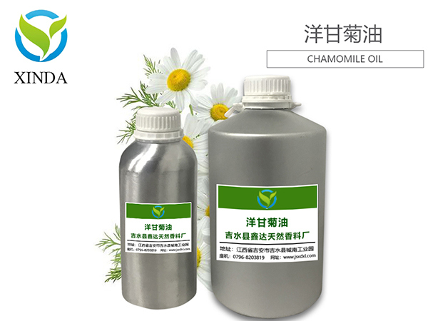 洋甘菊油