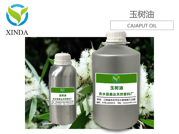 玉树油