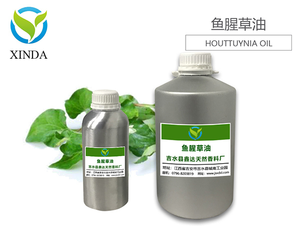 鱼腥草油
