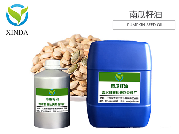 南瓜籽油