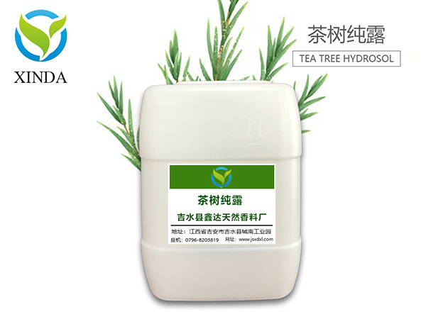 茶树纯露