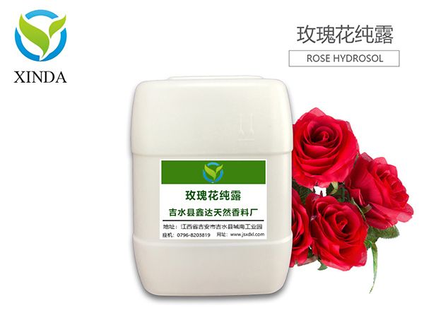 玫瑰纯露
