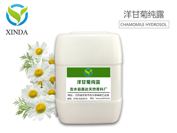 洋甘菊纯露